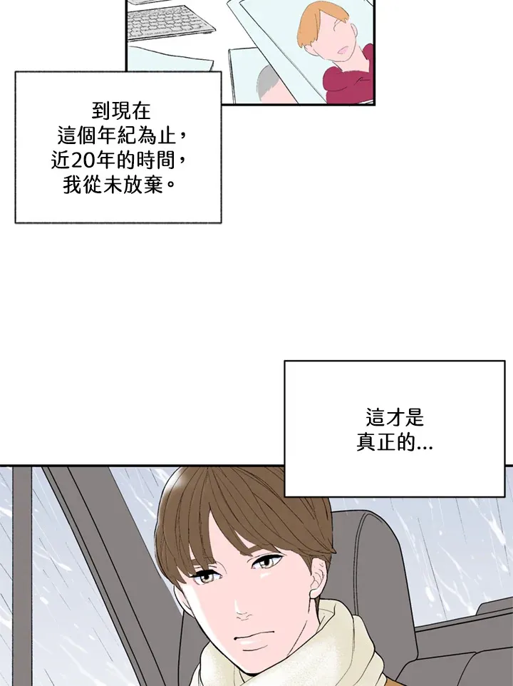 第66话 第24页