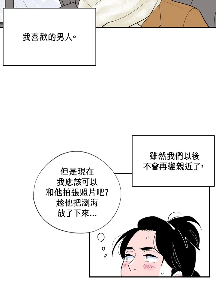 第66话 第25页