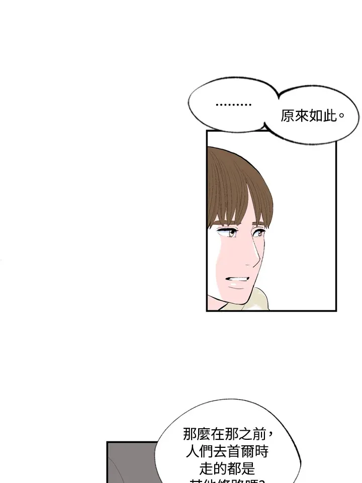 第66话 第28页