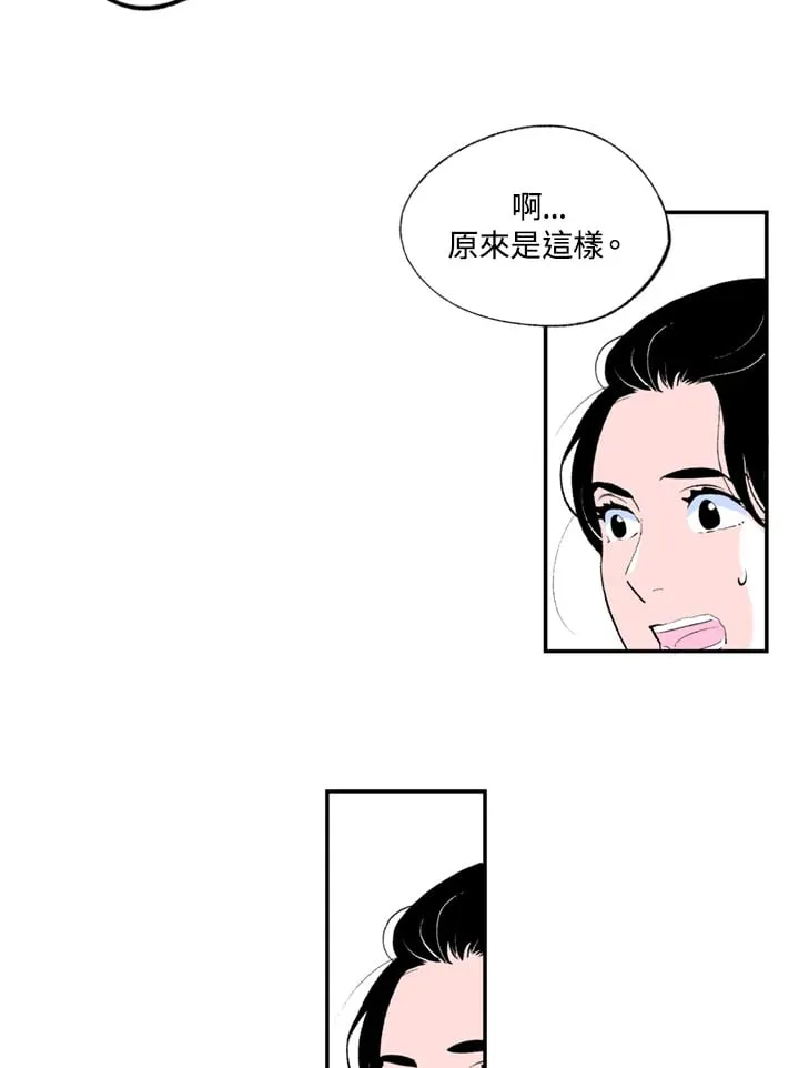 第66话 第31页
