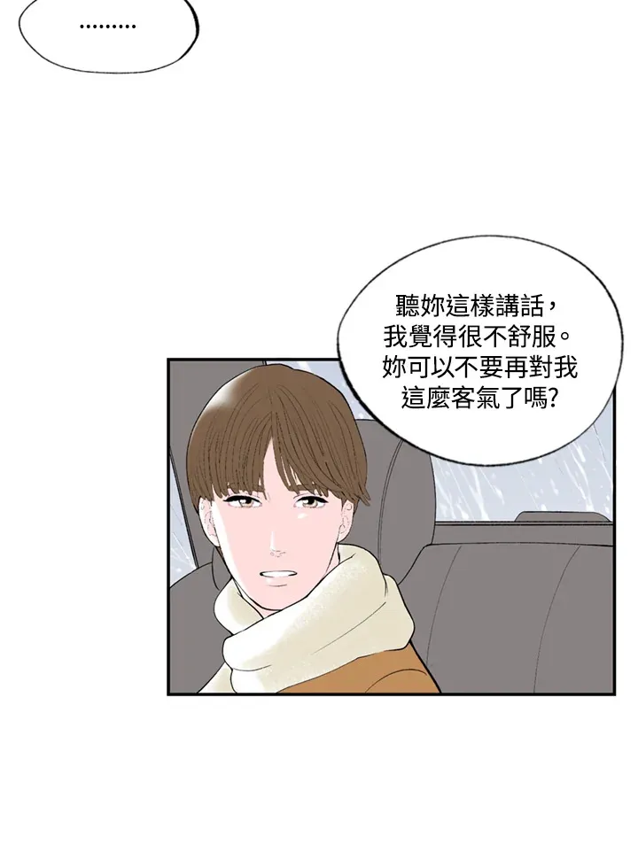 第66话 第33页