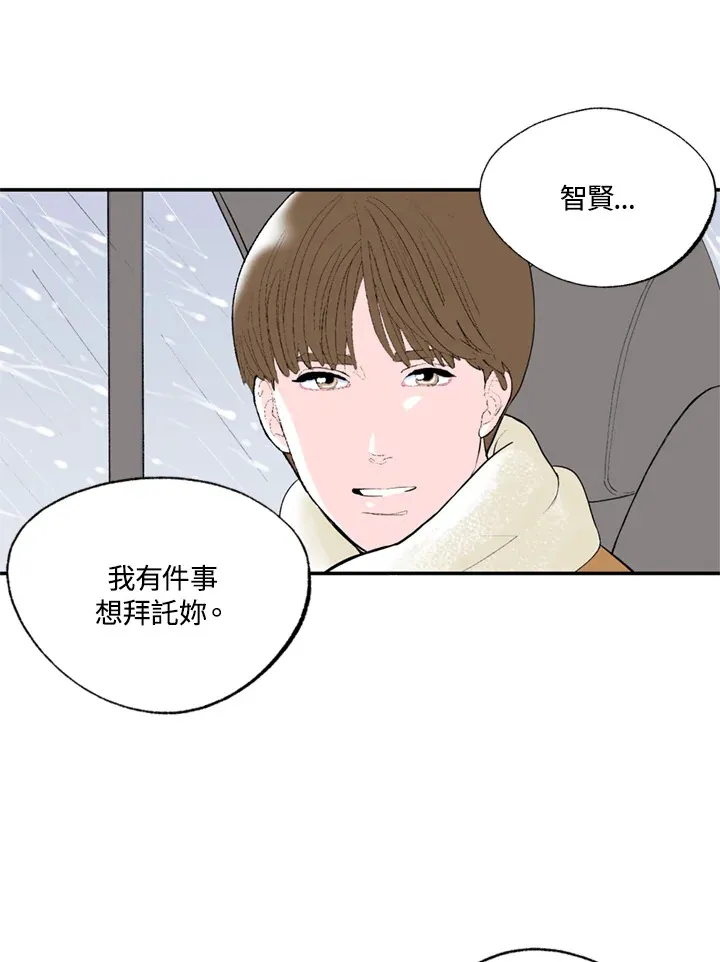 第66话 第35页