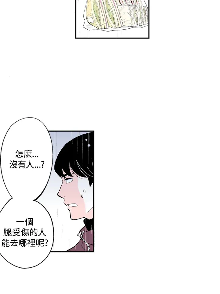 第66话 第38页