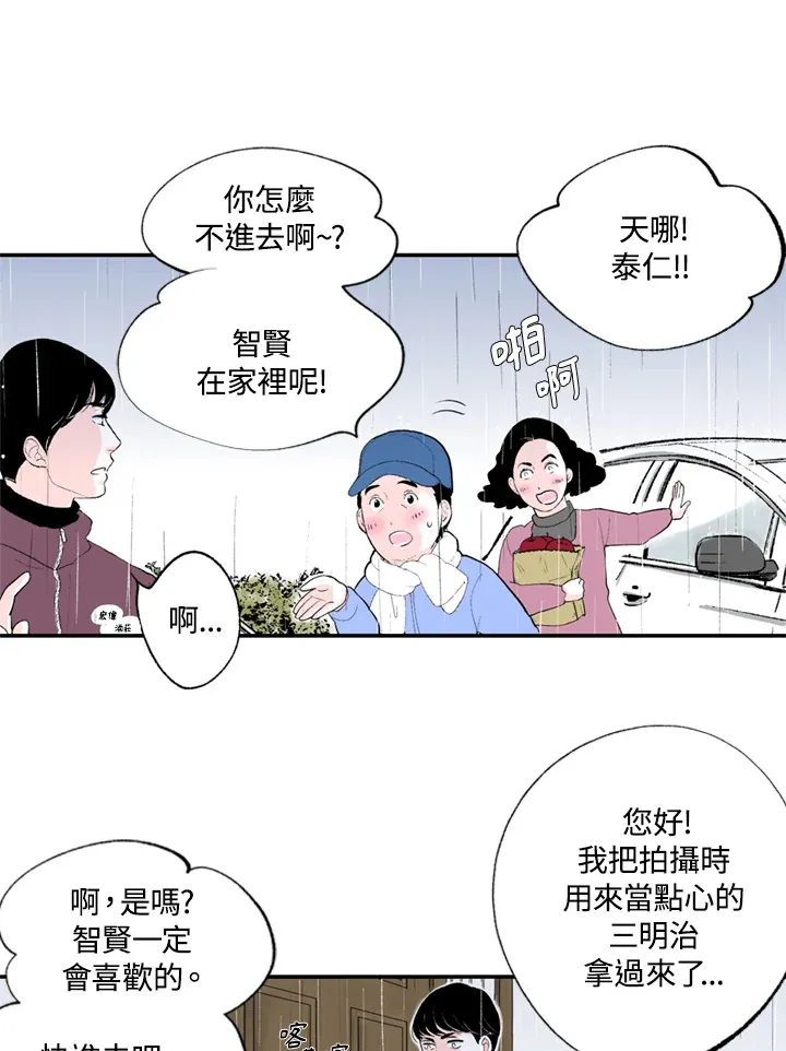 第66话 第39页