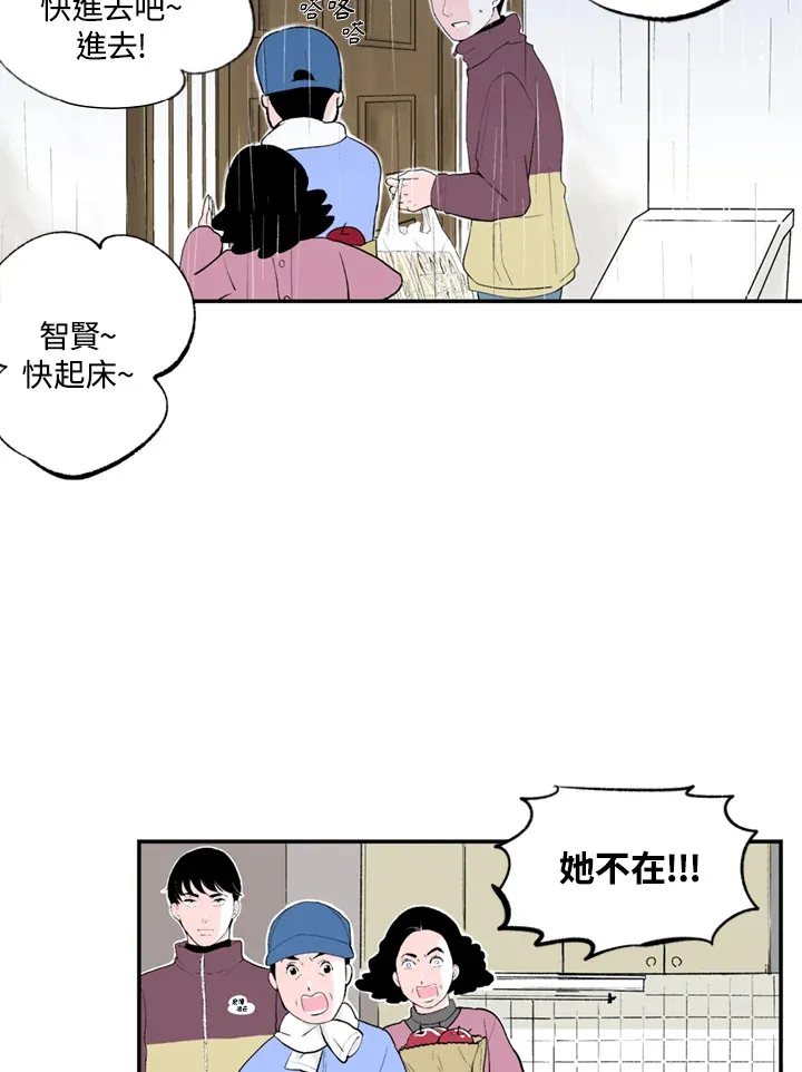 第66话 第40页