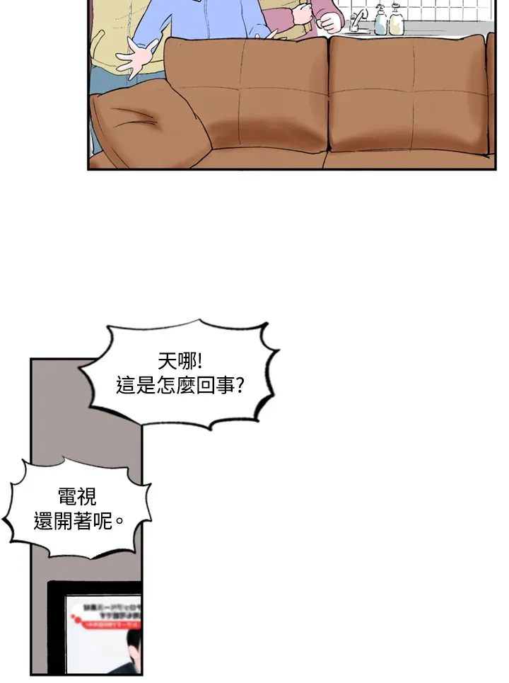 第66话 第41页
