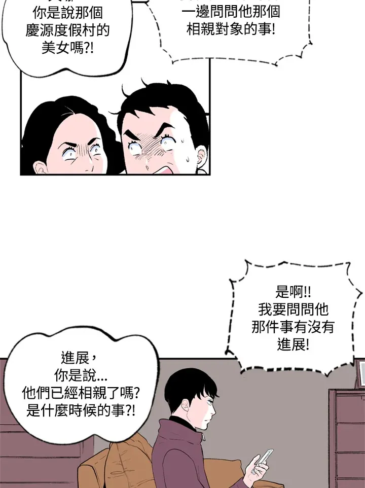 第66话 第46页