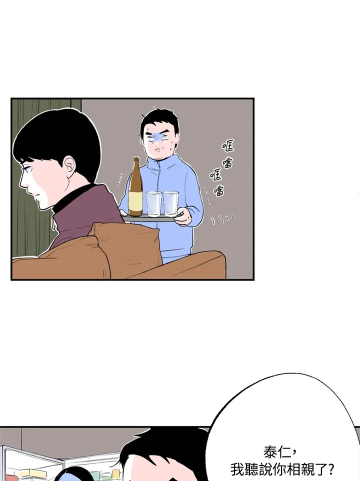 第66话 第48页