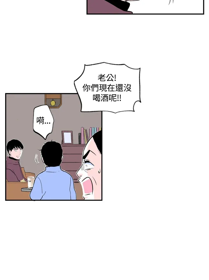 第66话 第50页