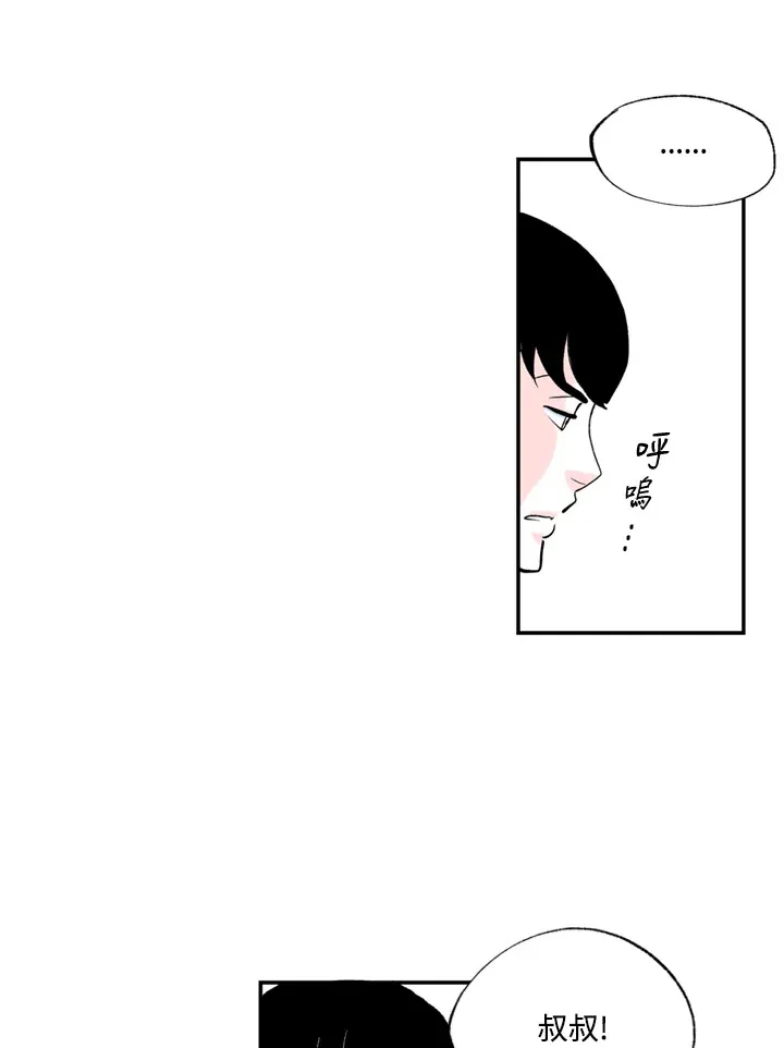 第66话 第51页