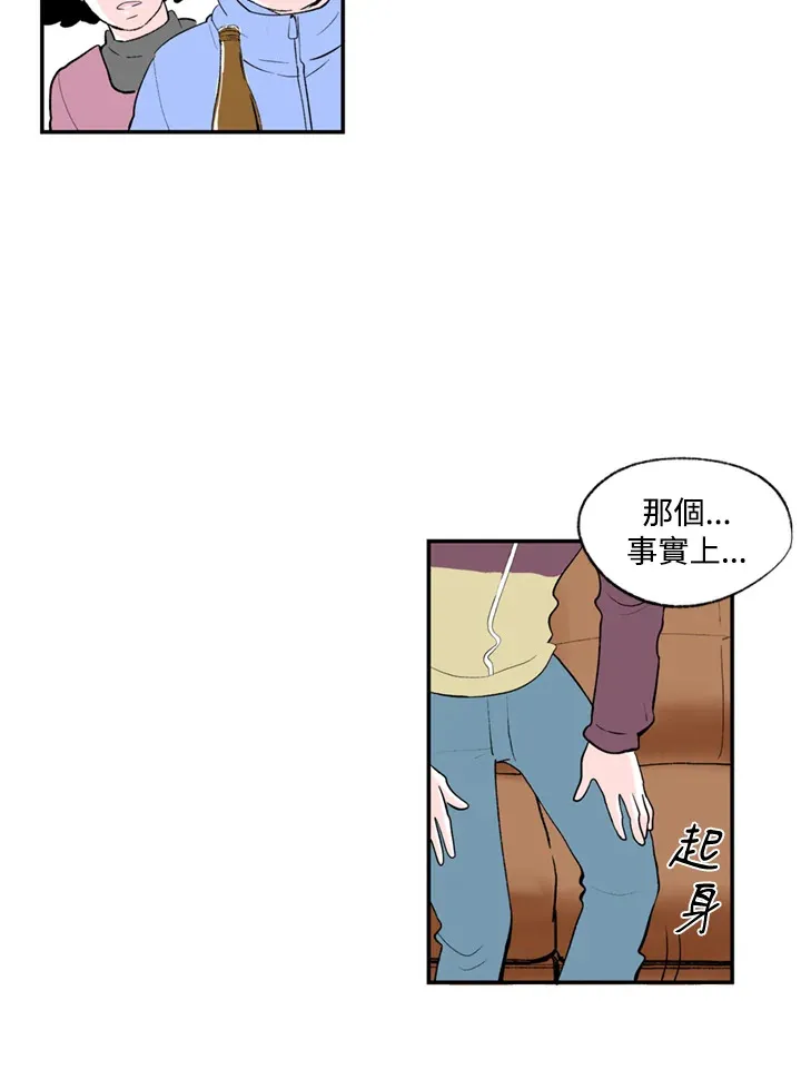 第66话 第53页