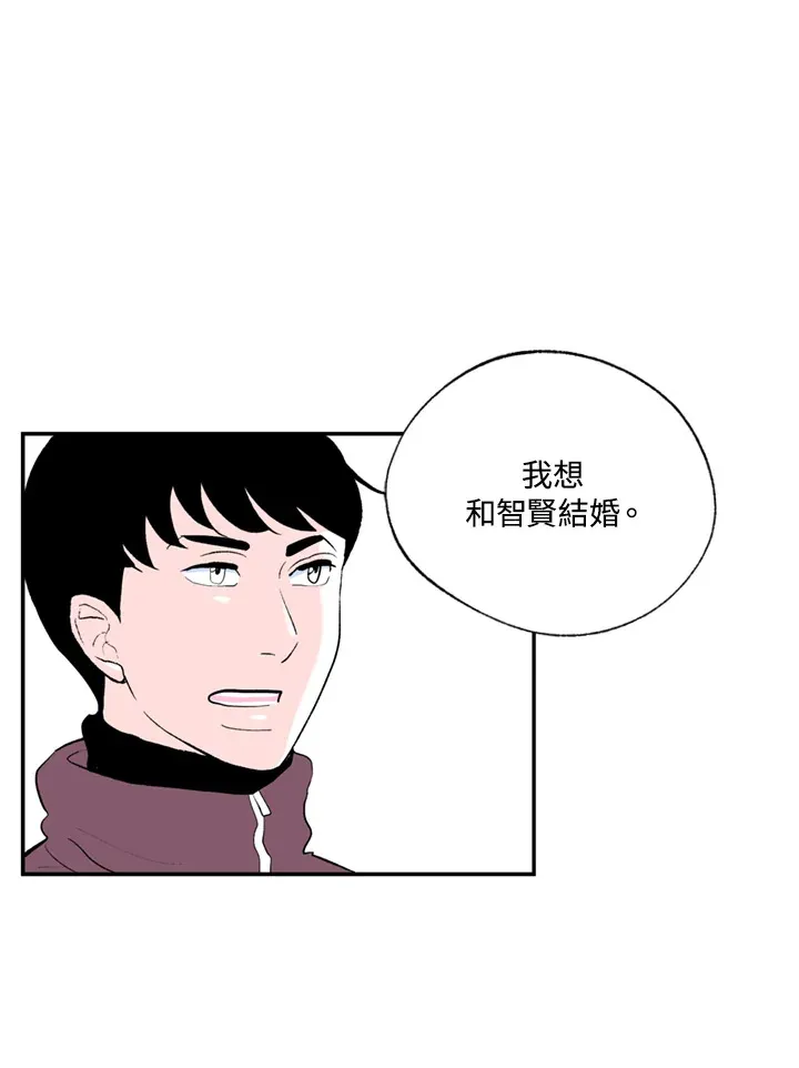 第66话 第54页