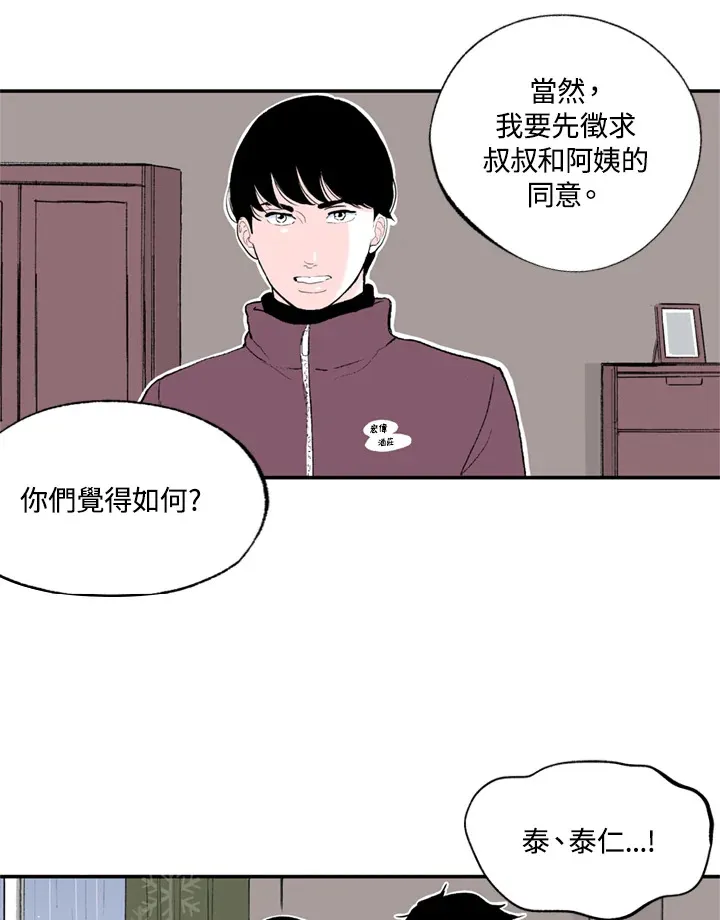 第66话 第56页