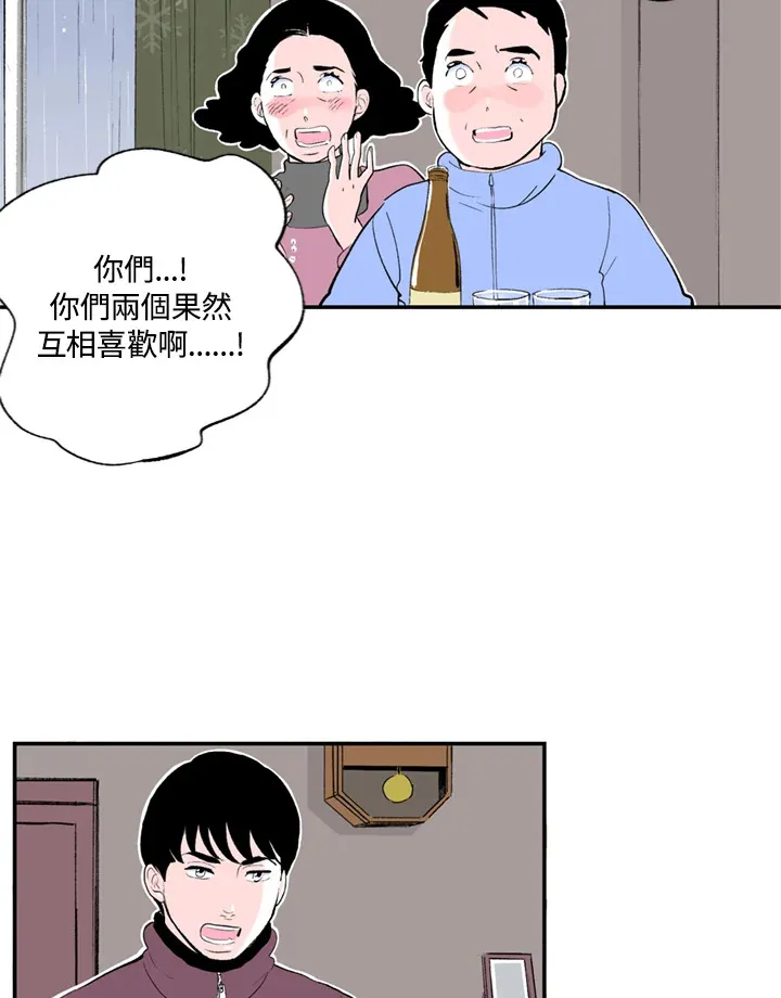 第66话 第57页