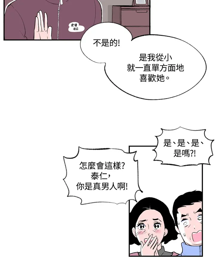 第66话 第58页