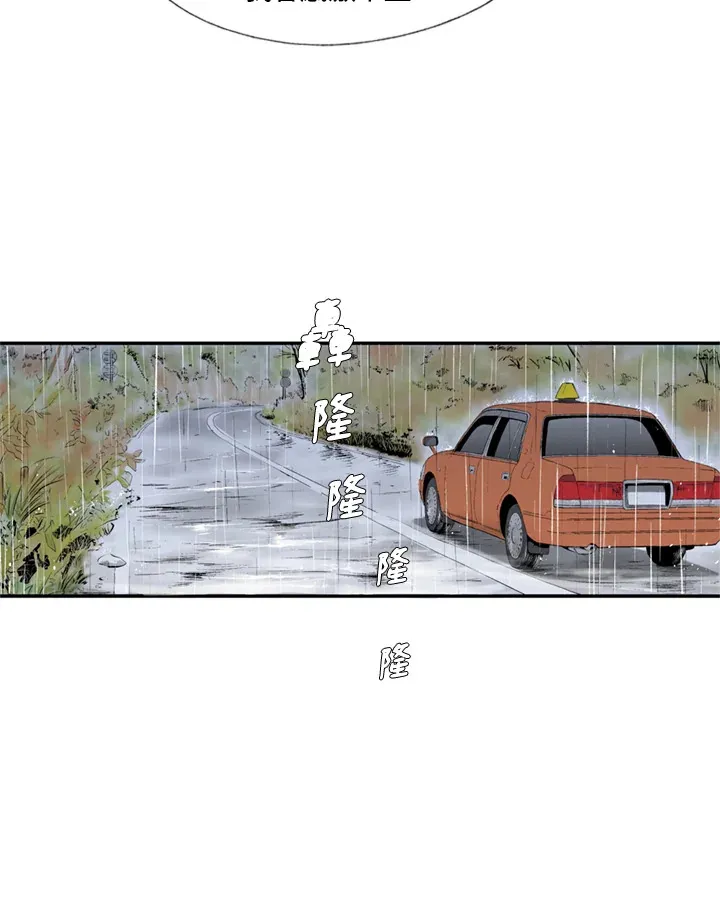 第66话 第60页