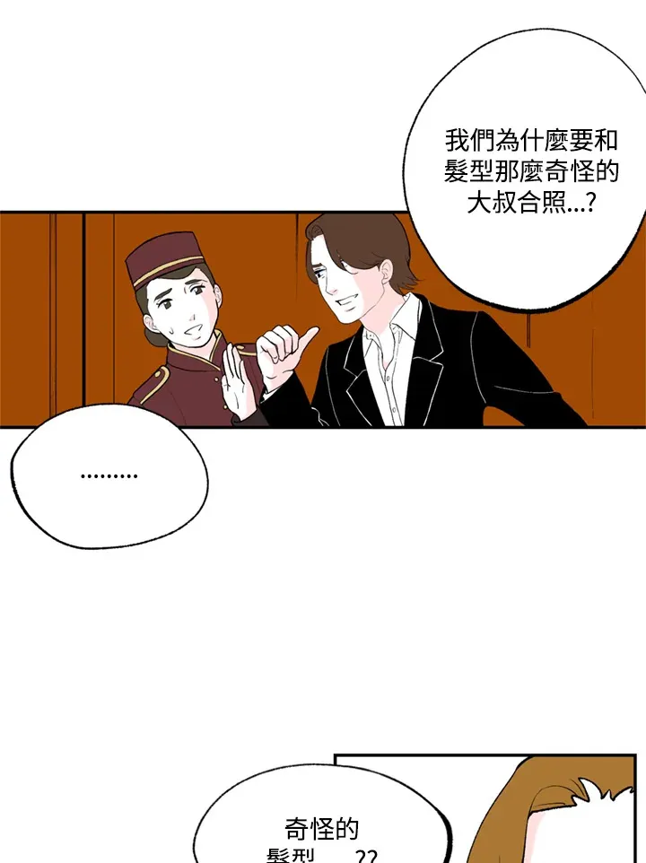 第67话 第9页