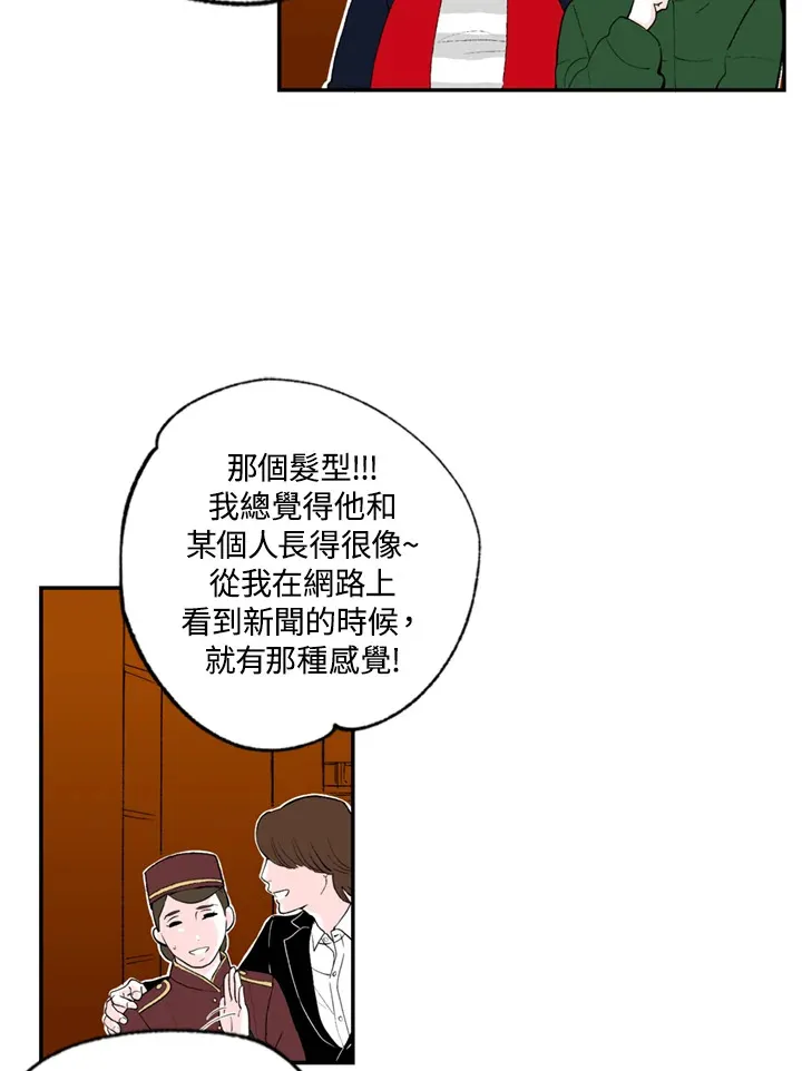 第67话 第12页