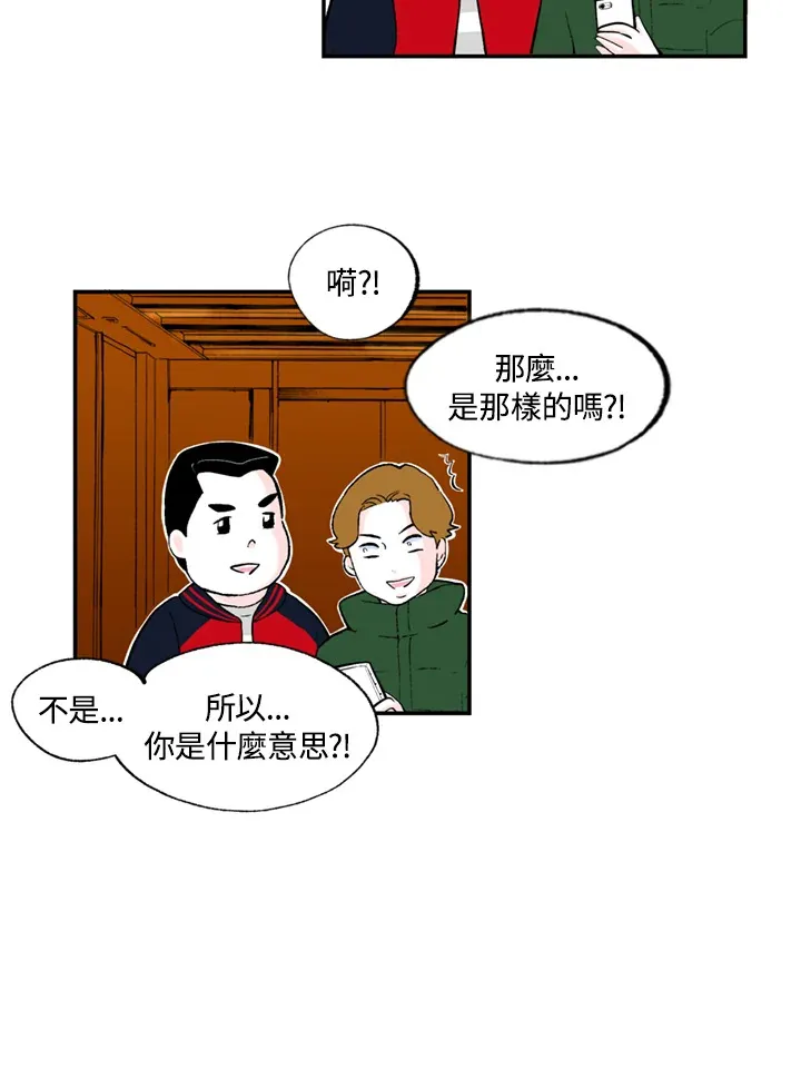 第67话 第19页