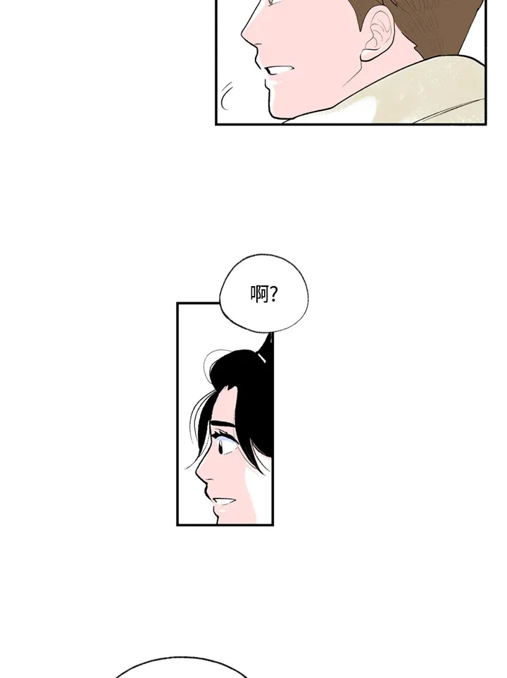 第67话 第26页