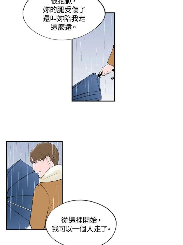 第67话 第30页
