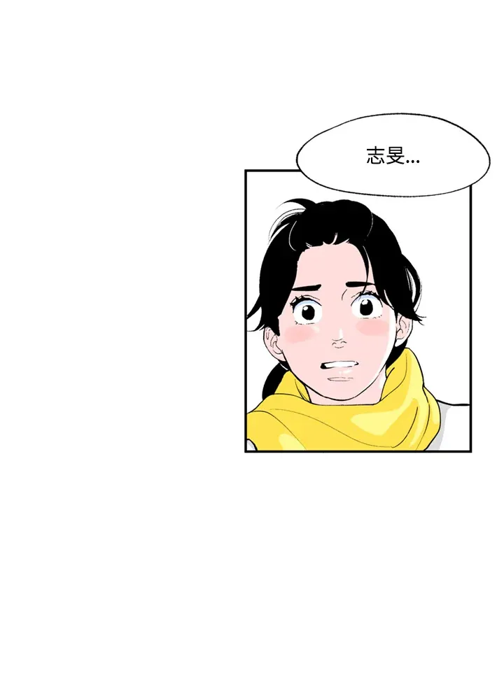 第67话 第32页
