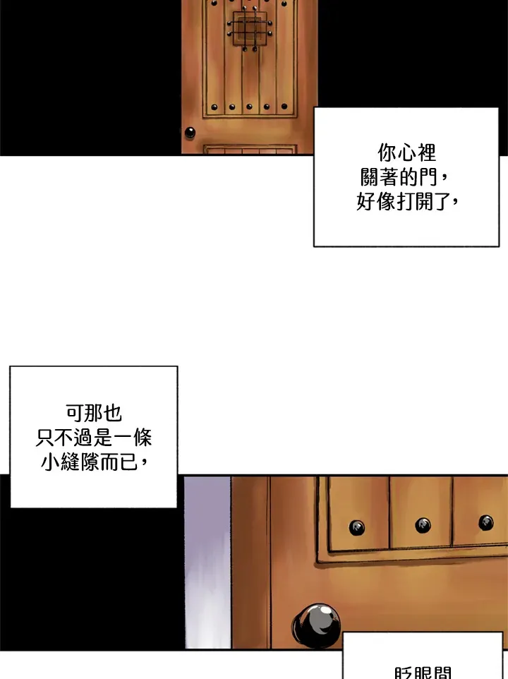 第67话 第34页
