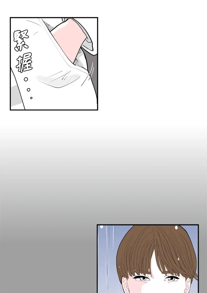 第67话 第43页
