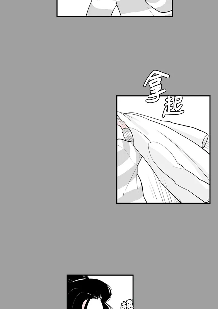 第67话 第45页