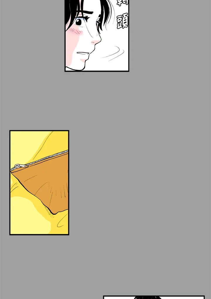 第67话 第46页