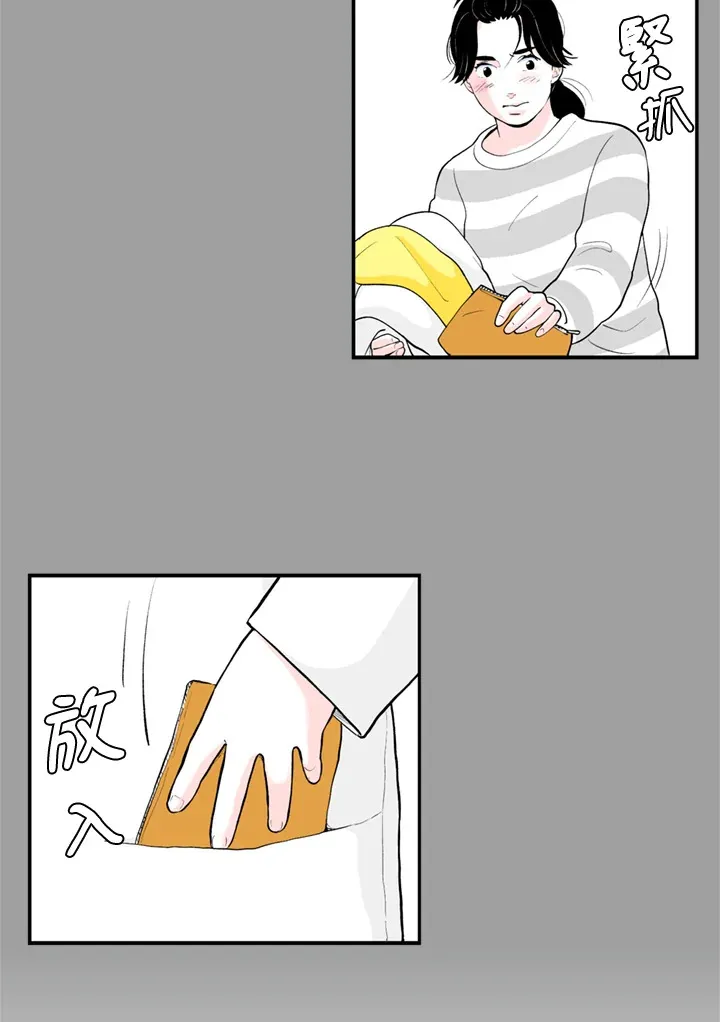 第67话 第47页