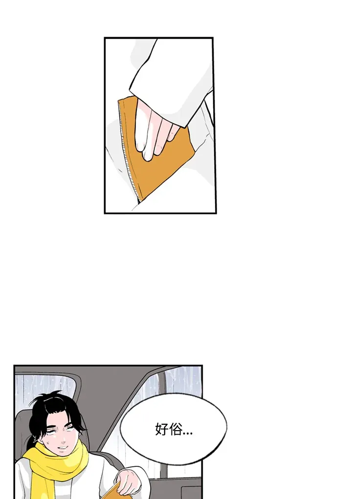 第67话 第49页