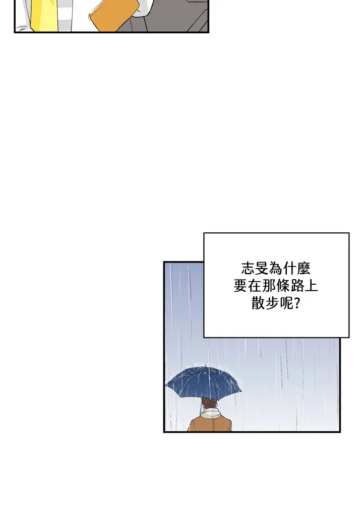 第67话 第50页