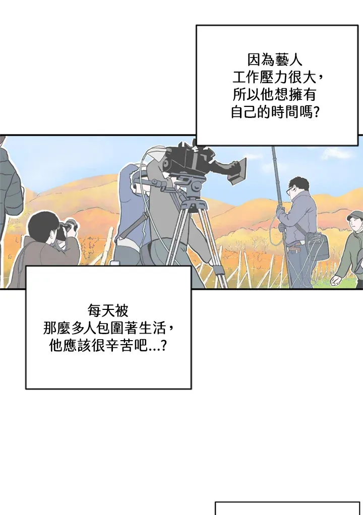第67话 第51页