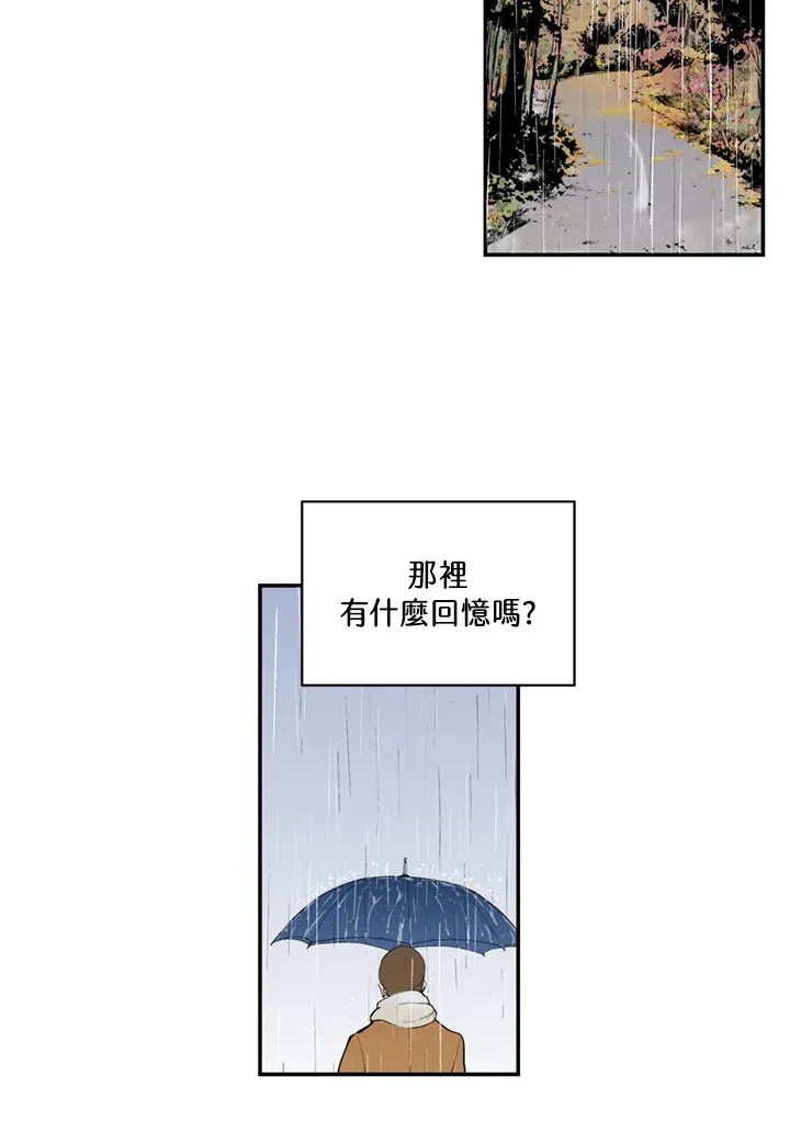 第67话 第54页