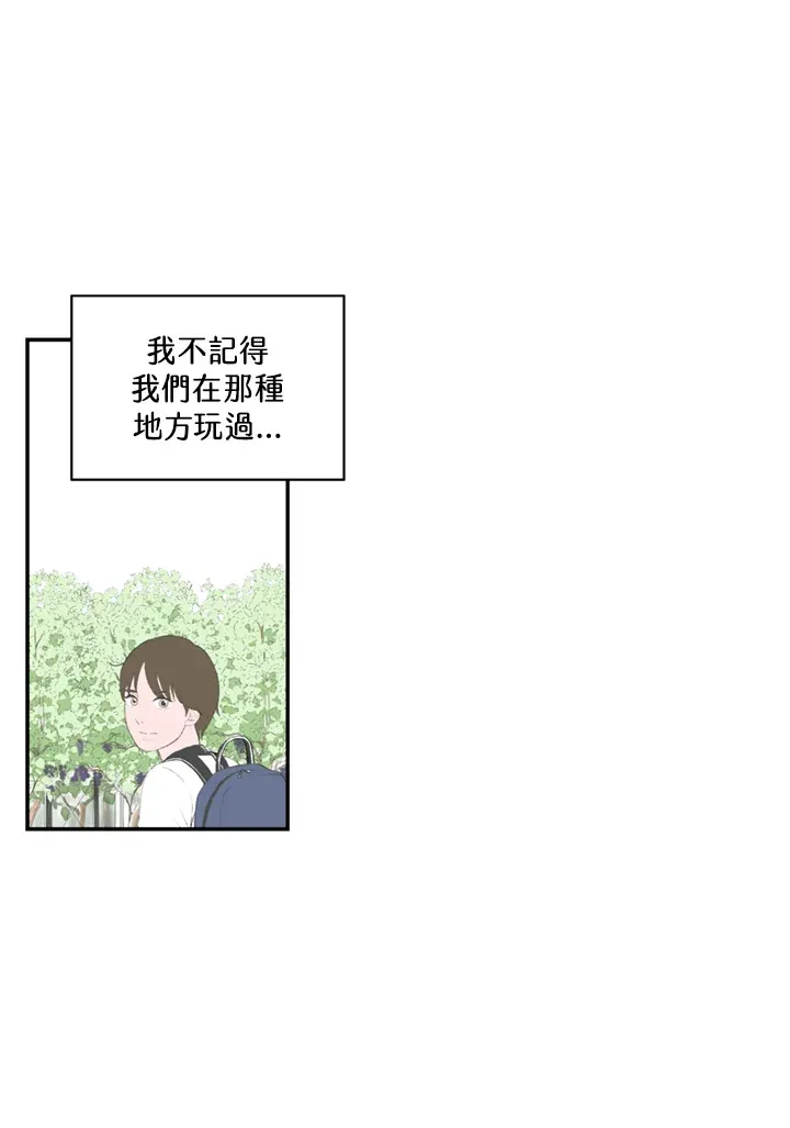 第67话 第55页