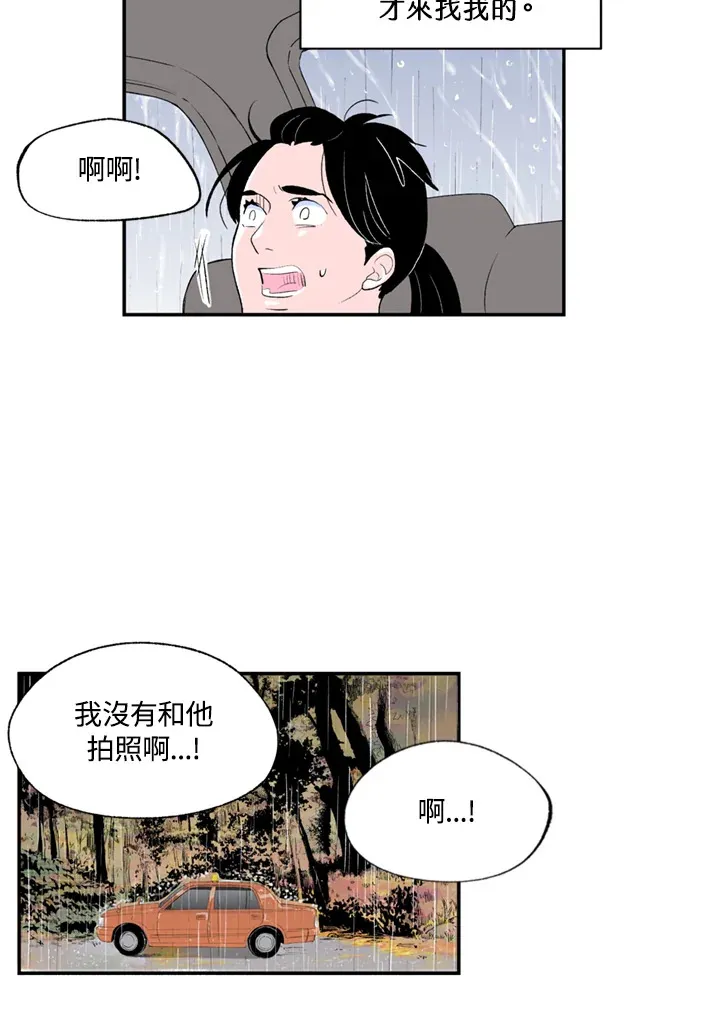 第67话 第57页