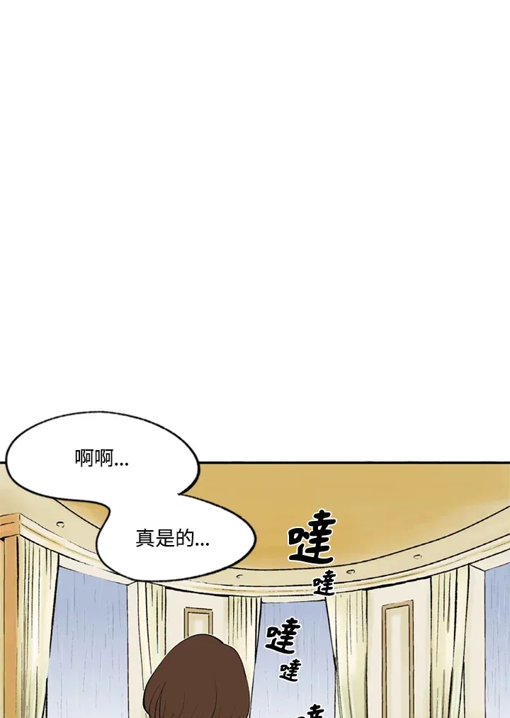 第67话 第58页