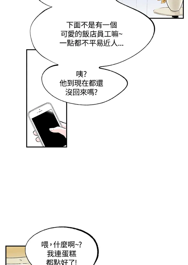 第67话 第60页