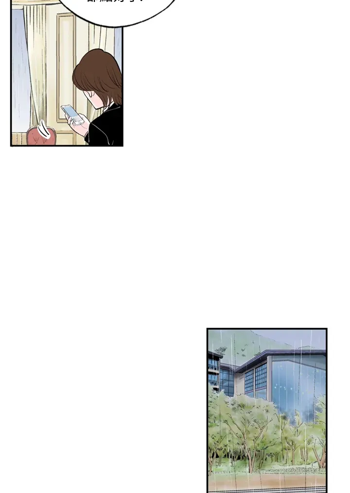 第67话 第61页