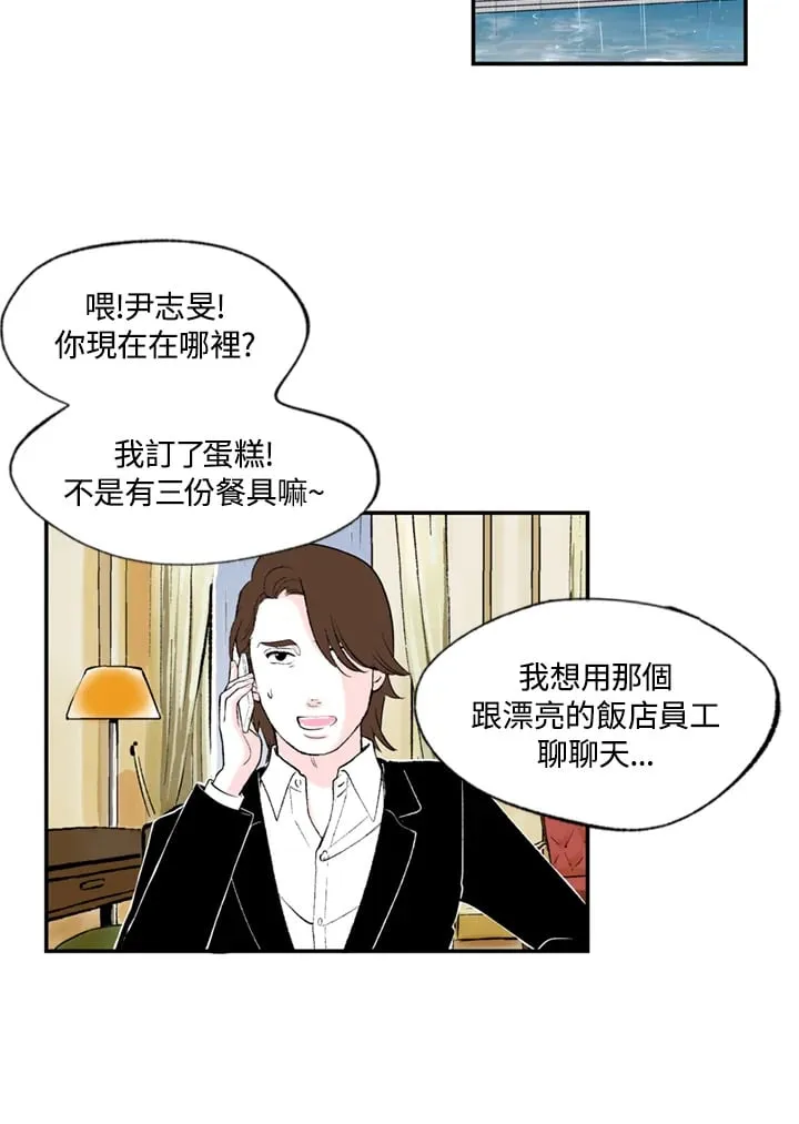 第67话 第62页