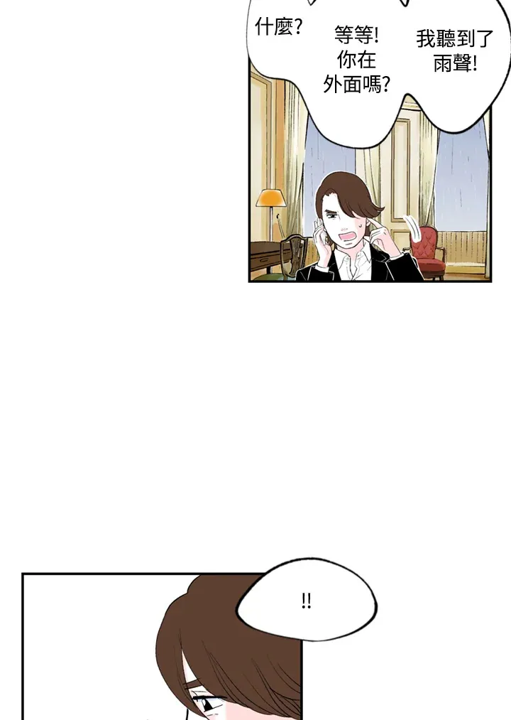 第67话 第64页