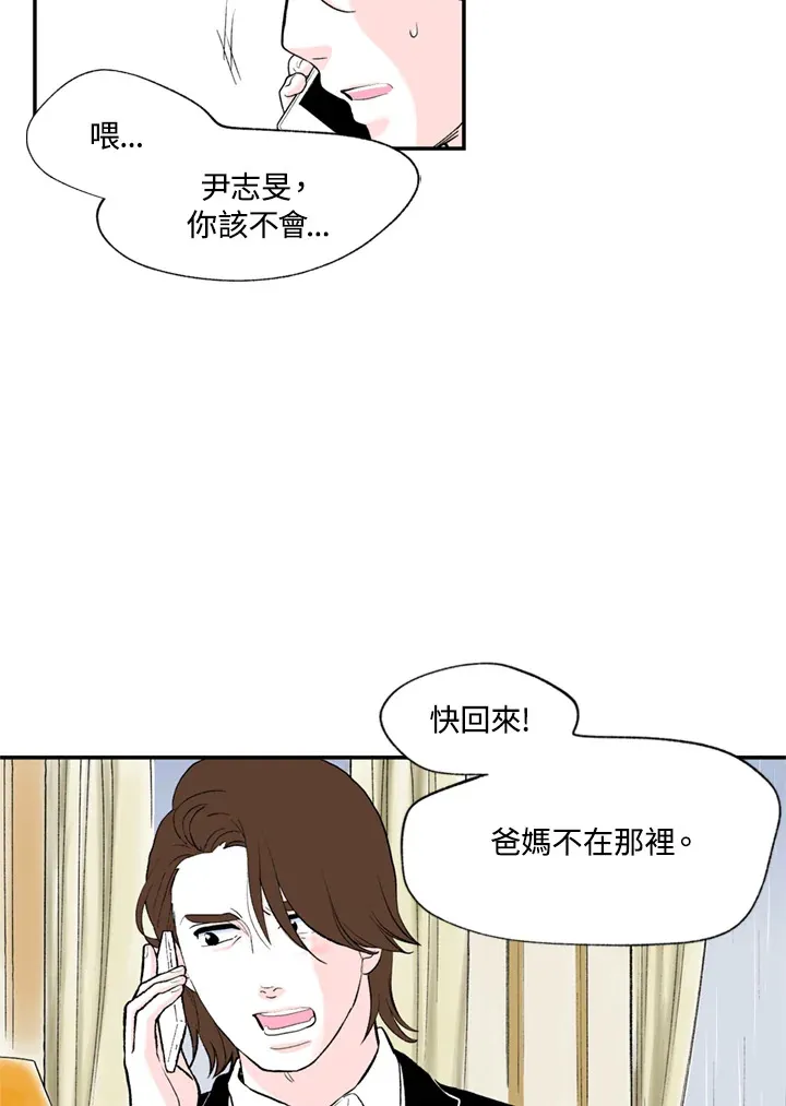 第67话 第65页
