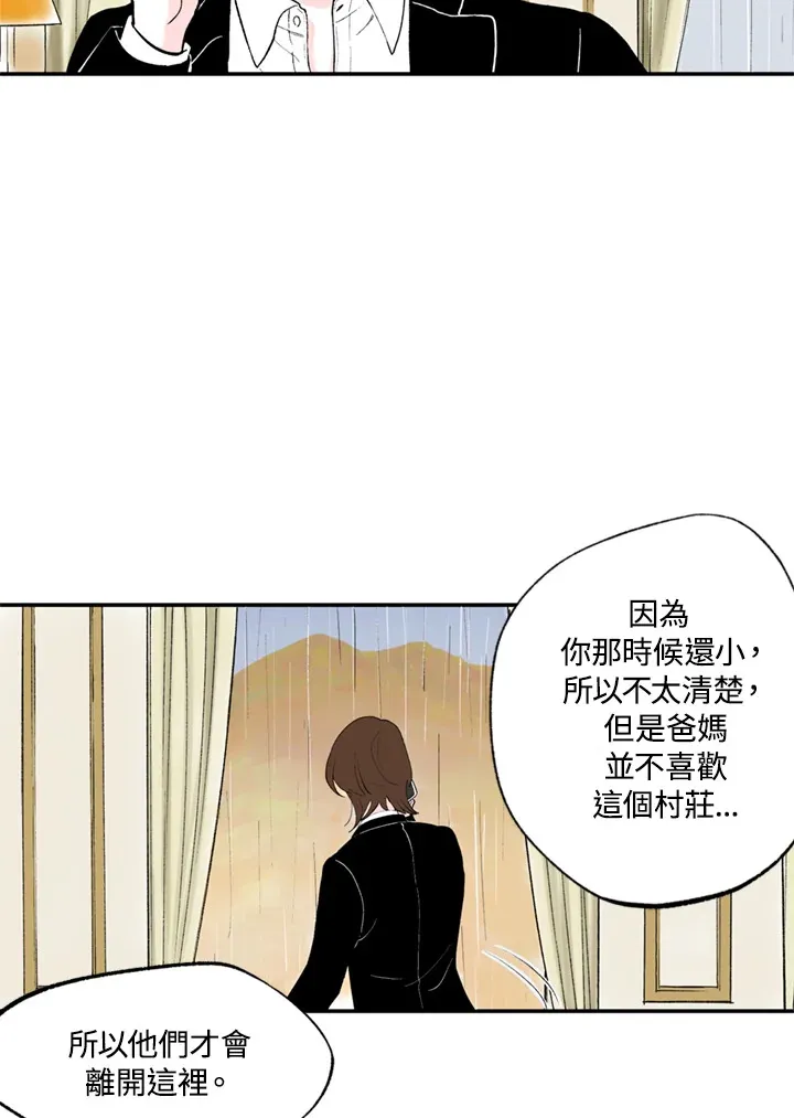 第67话 第66页