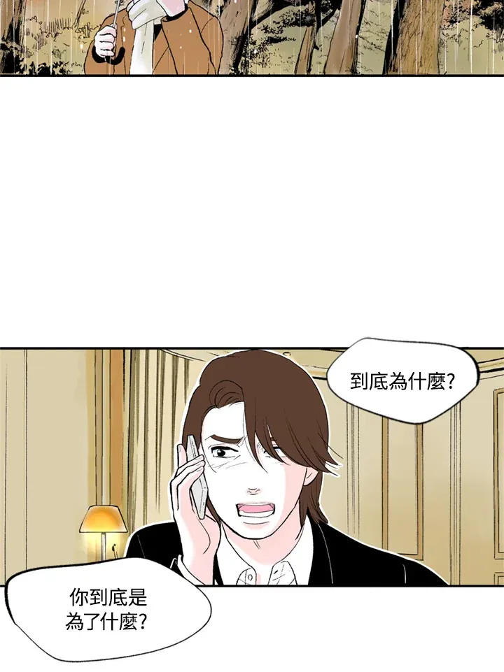 第67话 第72页