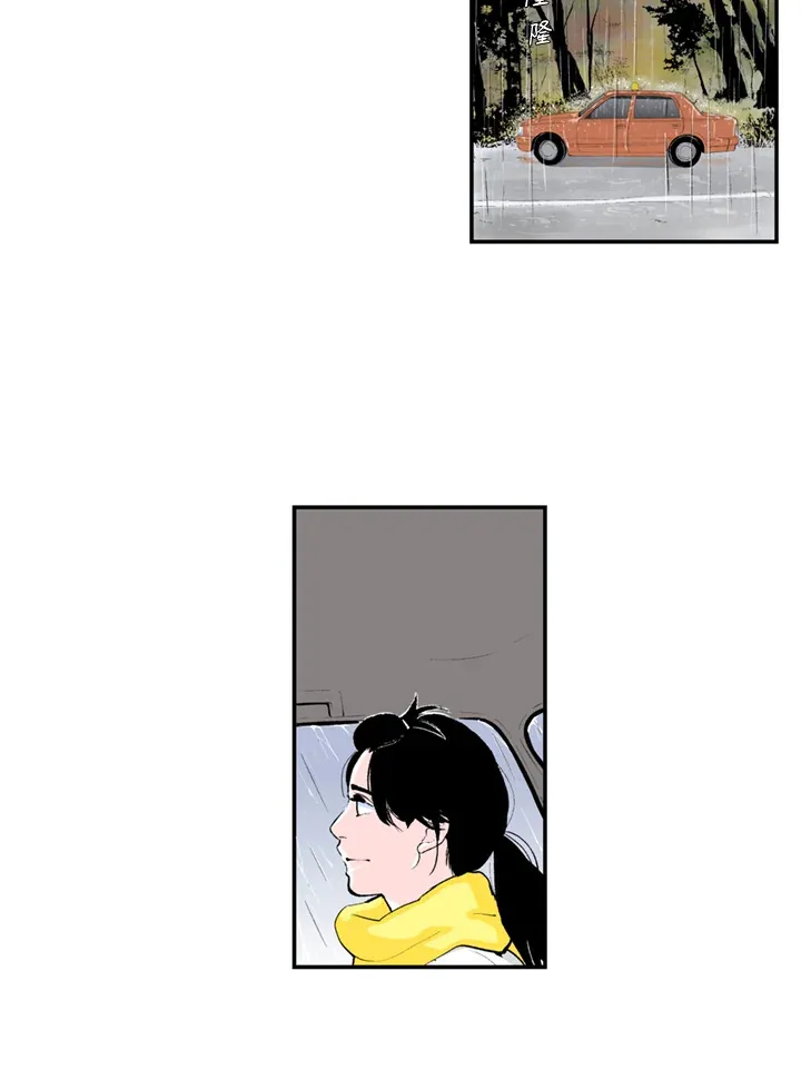 第68话 第3页