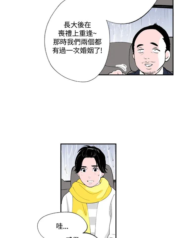 第68话 第5页