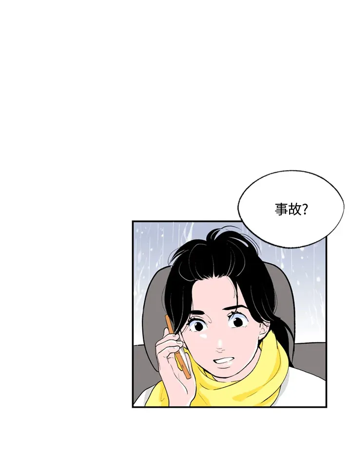 第68话 第14页
