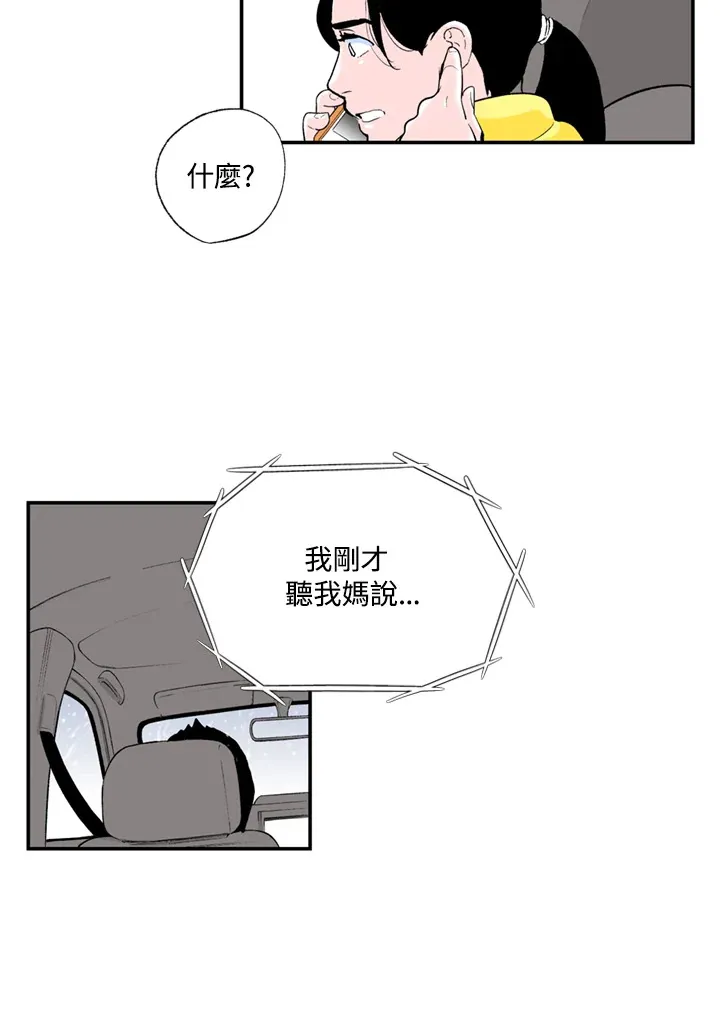 第68话 第16页