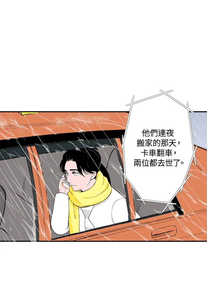 第68话 第18页